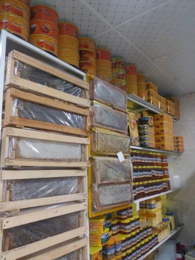 عکس عسل لبنیاتی روشنی