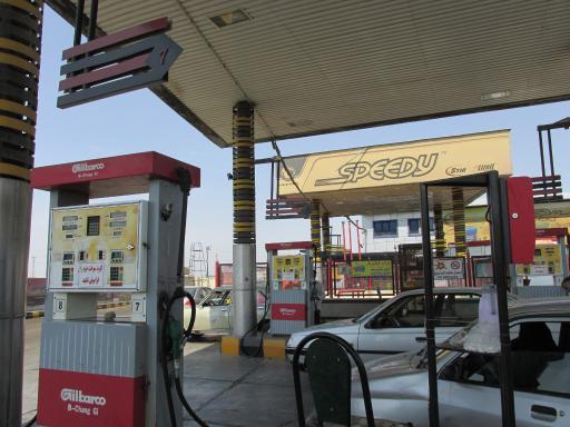 عکس پمپ بنزین گازوئیل قزلحصار