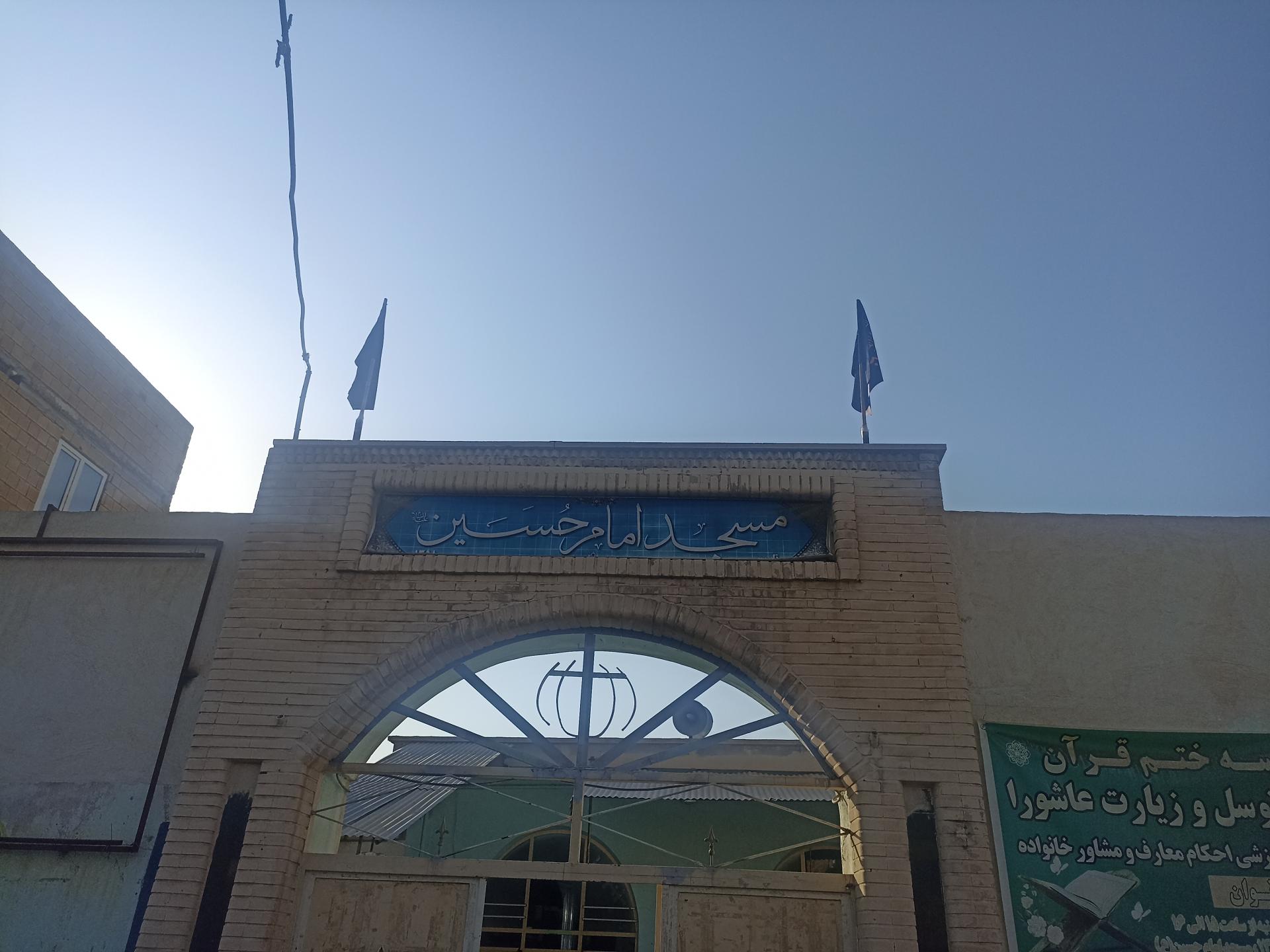 عکس مسجد امام حسن