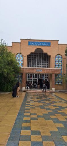 عکس آموزشکده فنی دختران اهواز