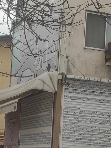 عکس تعمیرات مبل رز