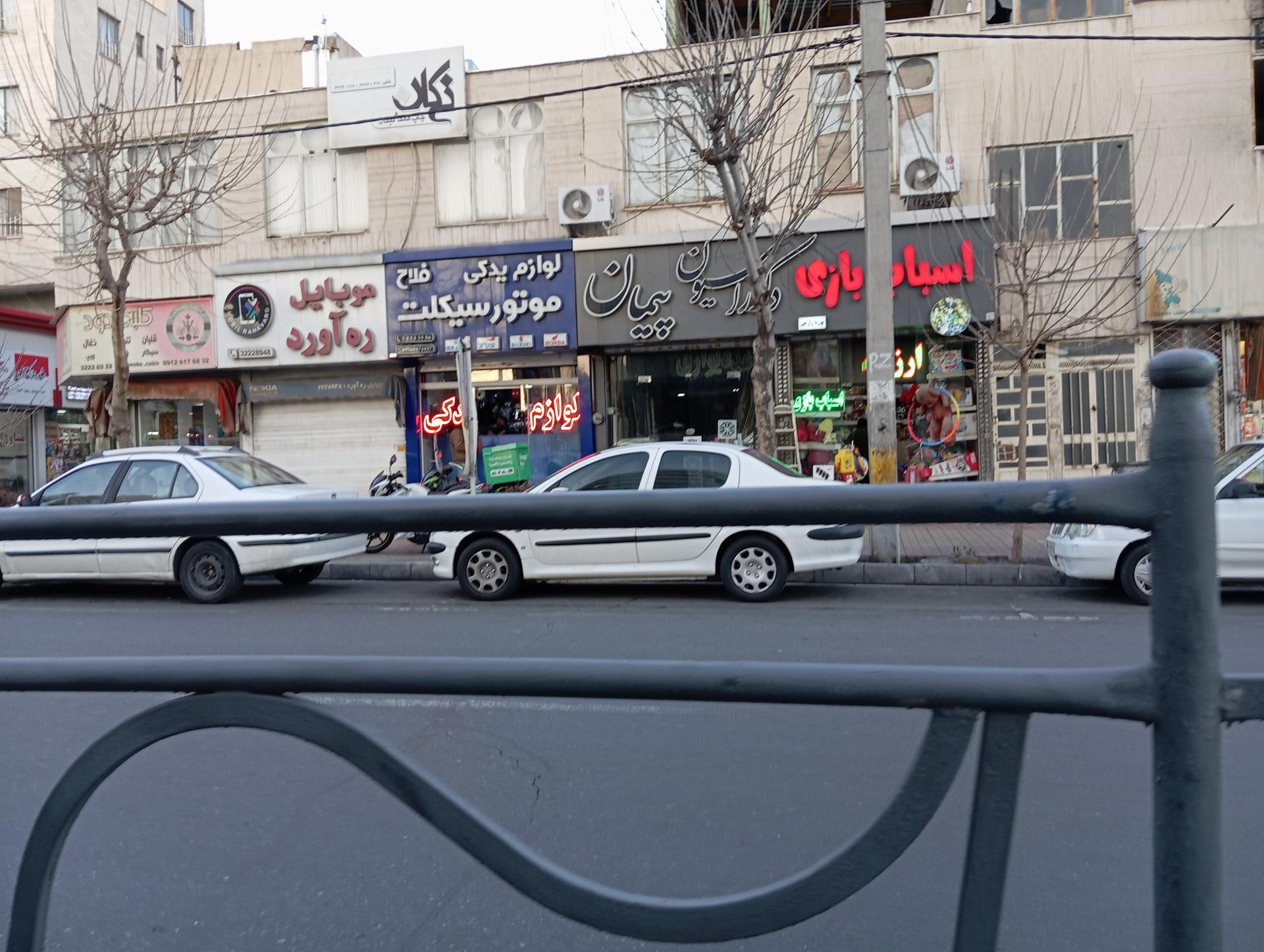 عکس اسباب بازی فروشی 