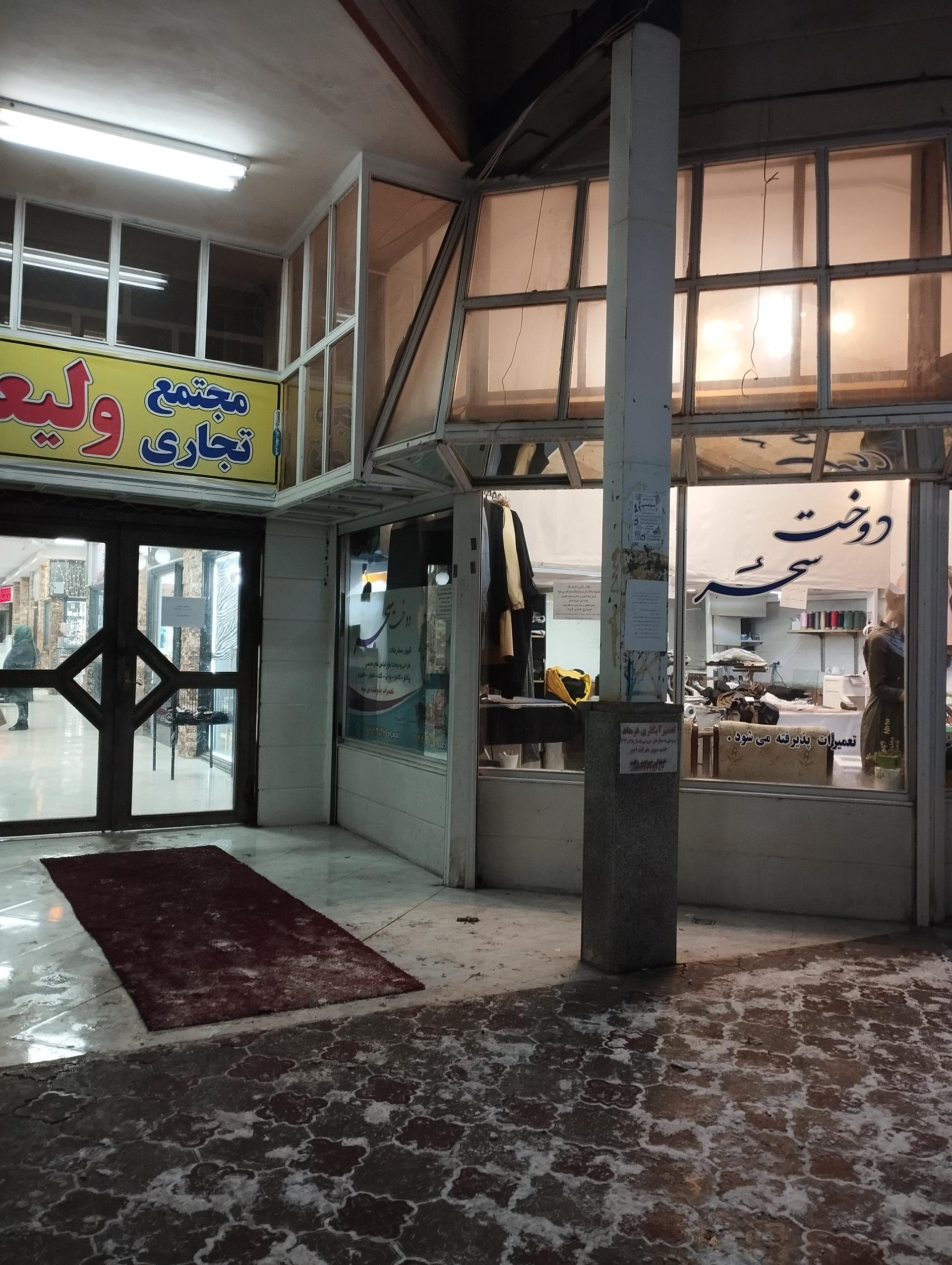 عکس پاساژ ولیعصر