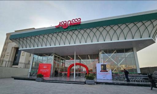 عکس فروشگاه شهروند نبرد جنوبی