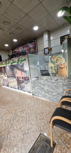 عکس کبابی حاج‌ماشاالله