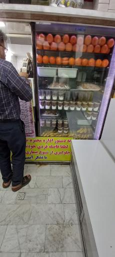 عکس آبمیوه مراد