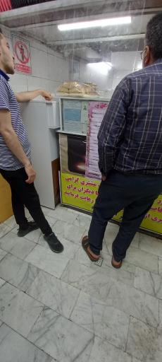 عکس آبمیوه مراد