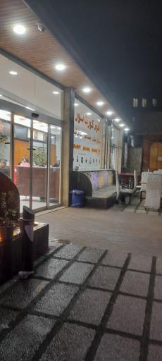 عکس رستوران و فست و فود  فود کورت نور