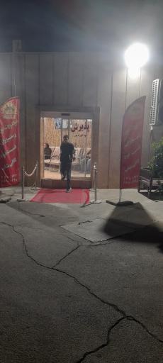 عکس رستوران و فست و فود  فود کورت نور