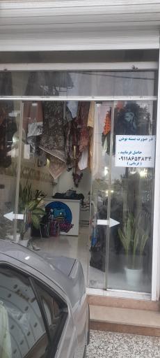 عکس خشکشویی هانی