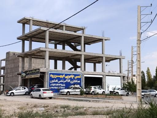 عکس صافکاری مرتضی افشون