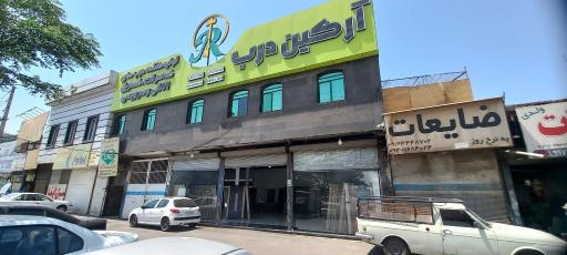 عکس آرکین درب