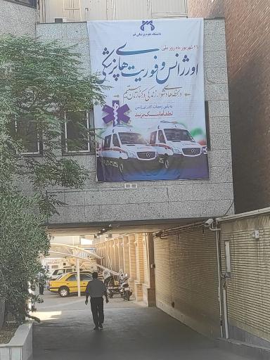 عکس مرکز مدیریت حوادث و فوریت های پزشکی استان قم، اورژانس 115