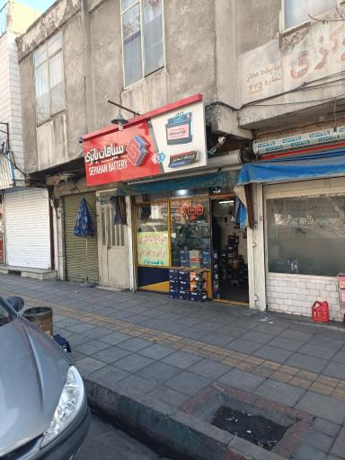 عکس باتری فروشی و برق خودرو اسماعیل