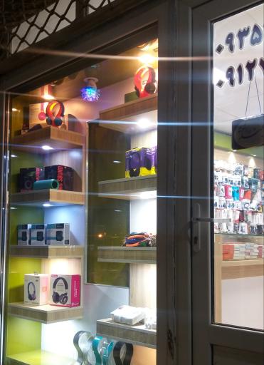 عکس موبایل صدرا