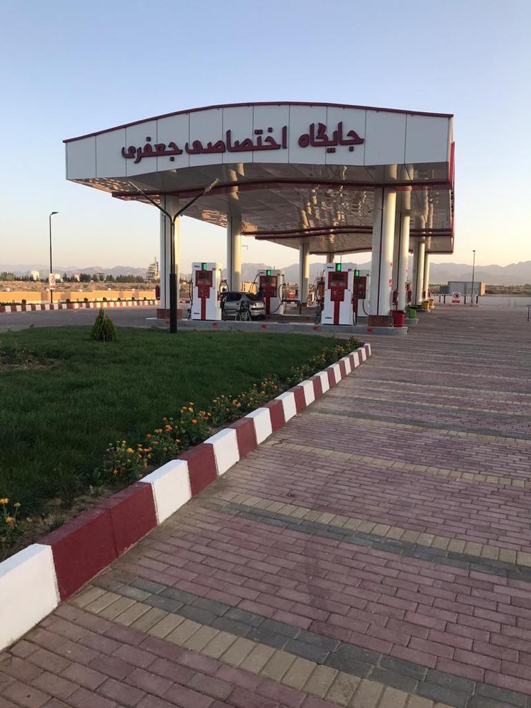 عکس جایگاه سوخت اختصاصی جعفری