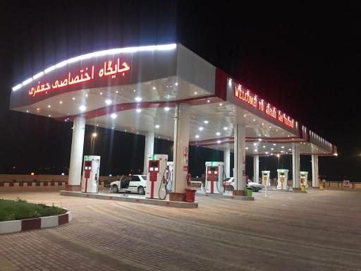 عکس جایگاه سوخت اختصاصی جعفری