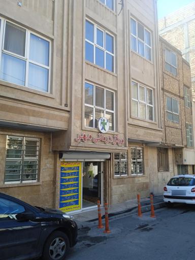 عکس فیزیوتراپی کیاوش وحدت