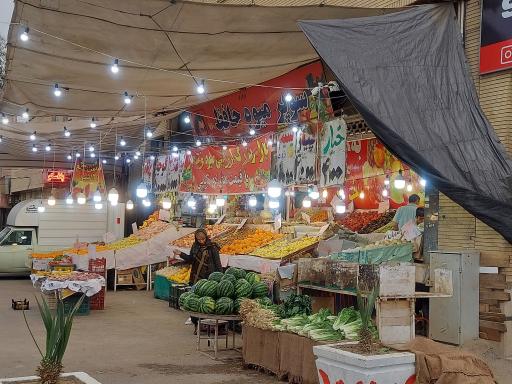 عکس سوپر میوه حافظ