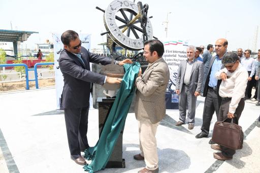 عکس ساعت آفتابی بندرعباس