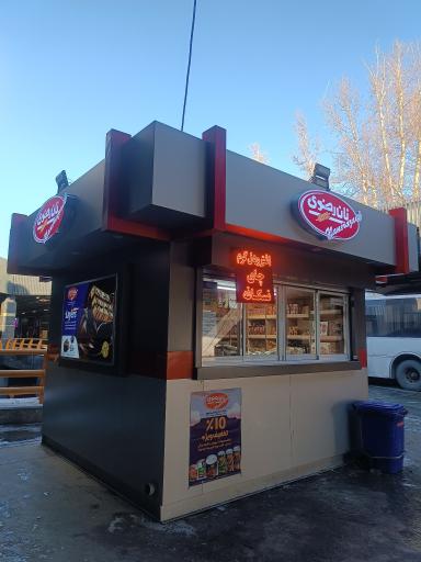 عکس کیوسک نان رضوي 