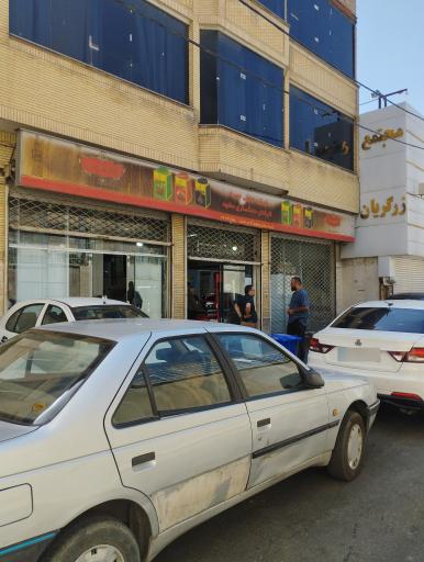 عکس شرکت تعاونی مصرف دادگستری مشهد
