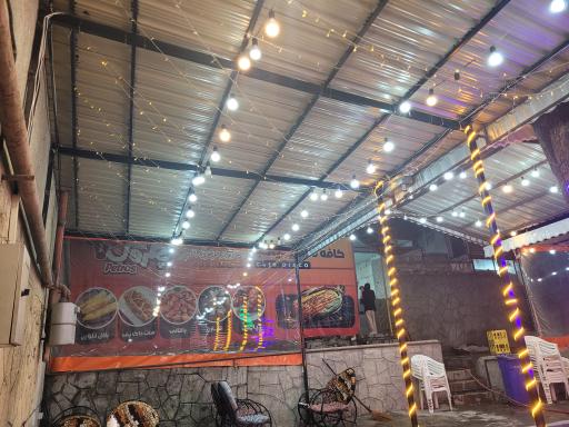 عکس کفه دیاکو 