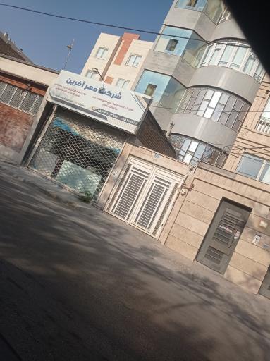 عکس شرکت مهرآفرین گستر