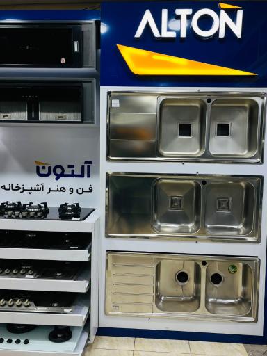 عکس فروشگاه آیدا