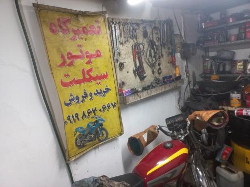 عکس موتورسازی عبدالله