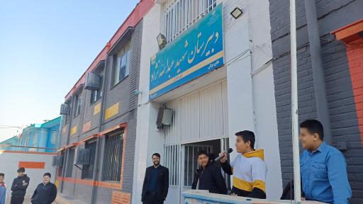عکس دبیرستان عبدالله نژاد