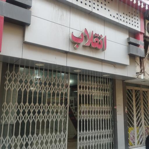 عکس پاساژ انقلاب