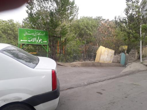 عکس اردوگاه تربیتی استانی جوادالائمه