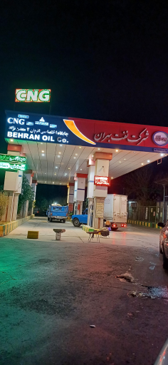 عکس پمپ گاز CNG معدن نژاد
