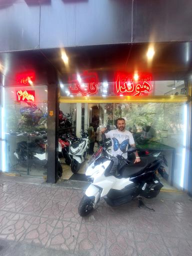 عکس نمایندگی مرکزی هوندا 