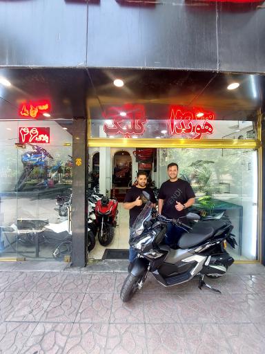 عکس نمایندگی مرکزی هوندا 