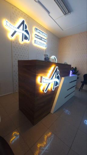 عکس کلینیک بیوتی سنتر سپاهان  مرکز زخم و زیبایی (درمانگاه)