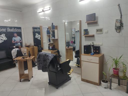 آرایشگاه مردانه سجاد