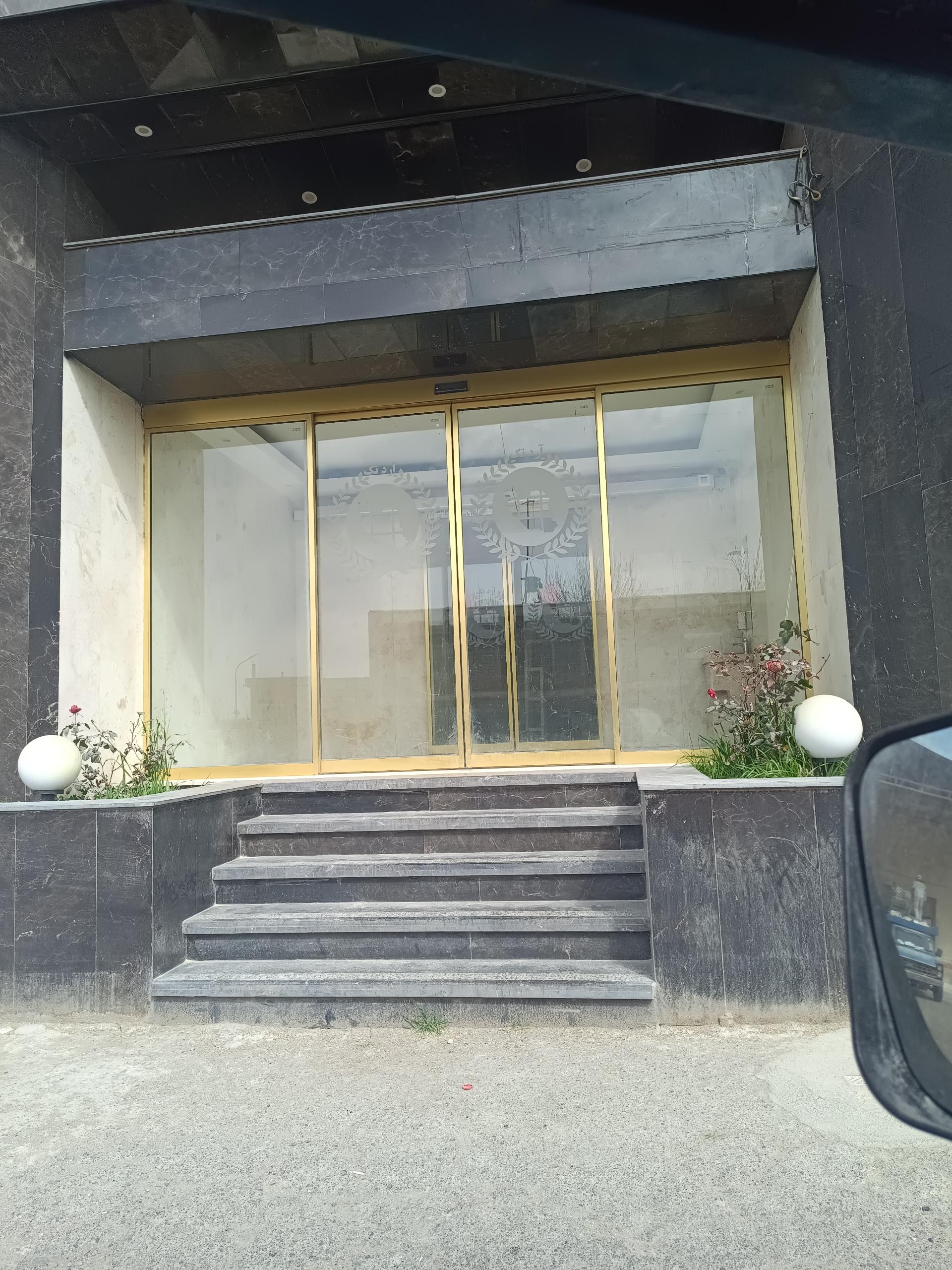 عکس کارخانه آرد تک