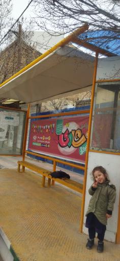 عکس بیمارستان نکویی