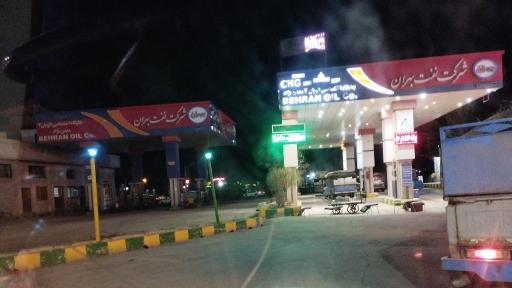 عکس پمپ گاز CNG معدن نژاد