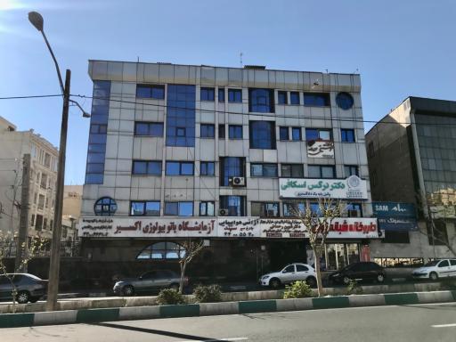 عکس داروخانه شبانه روزی مصطفی کاشی