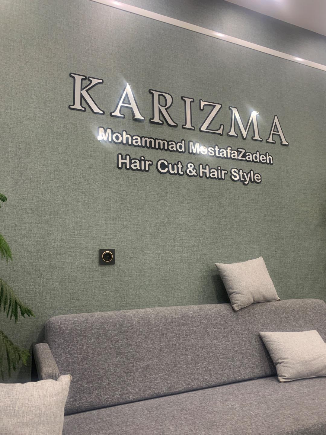 عکس آرایشگاه مردانه کاریزما