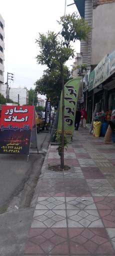 عکس ابزار یراق نادر