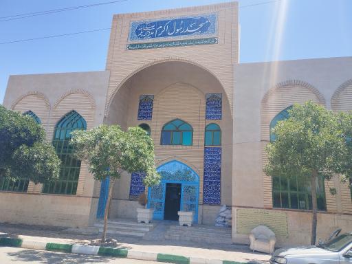 عکس مسجد رسول اکرم