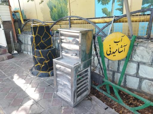 عکس آبخوری شماره1بوستان بهشت مادران
