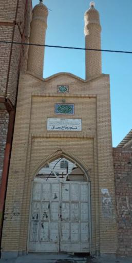 عکس مسجد رحمانی