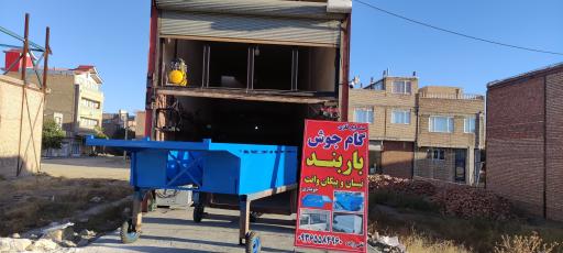 صنایع فلزی گام جوش