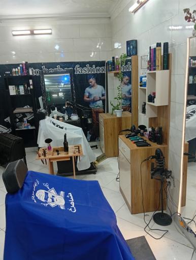 عکس آرایشگاه مردانه شاهرخ