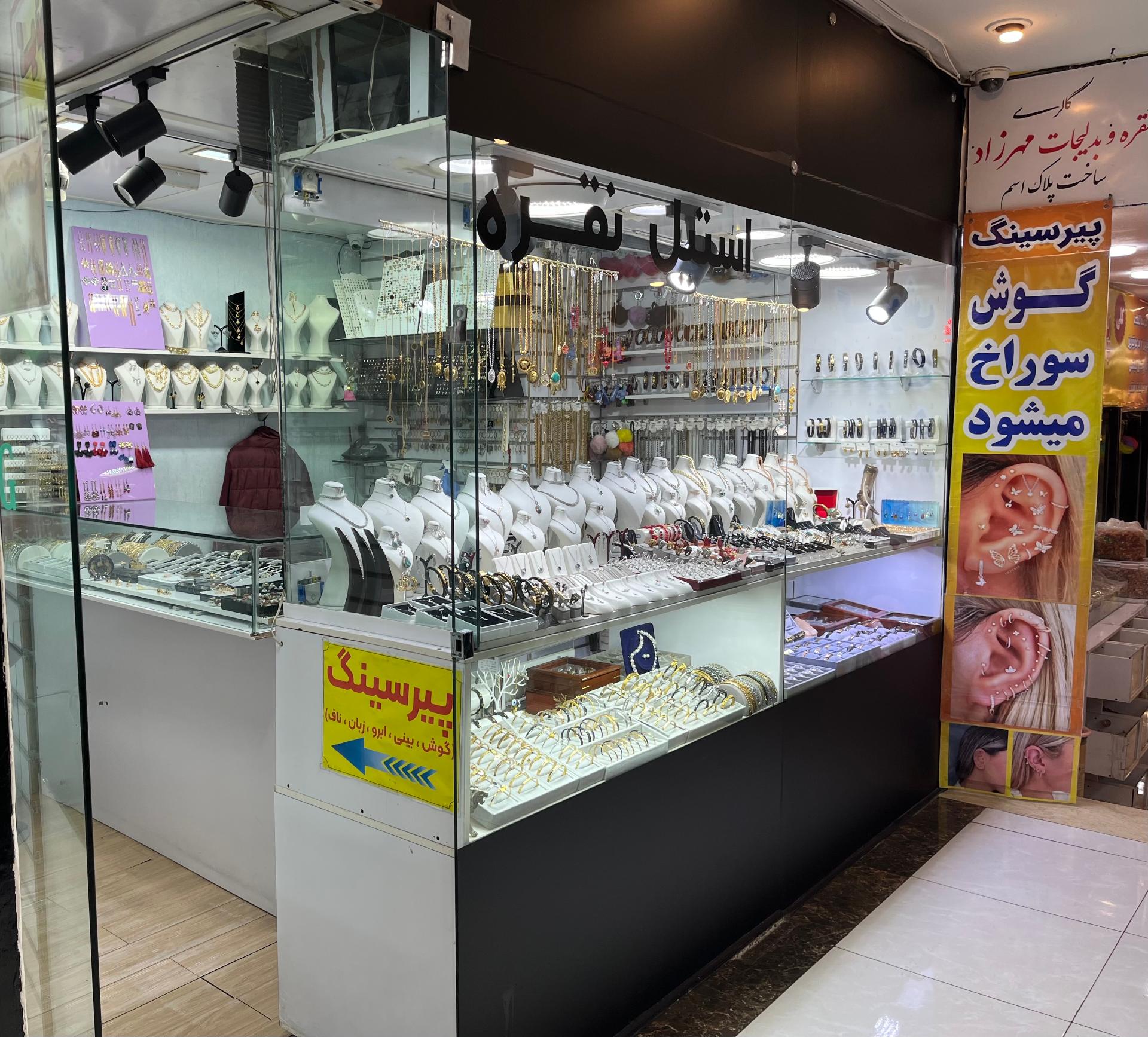 عکس گالری مهرزا‌د